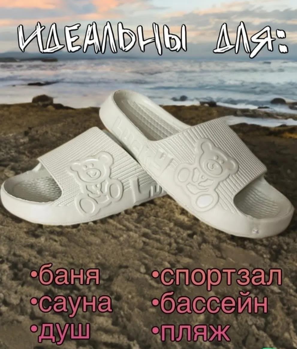 шлепанцы женские,шлепанцы на полу,тапочки женские летние,летние тапочки,шлепанцы пляжные