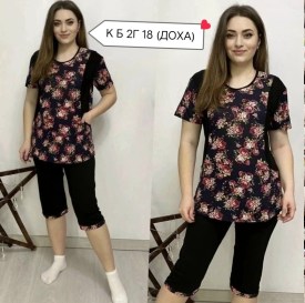 Костюм