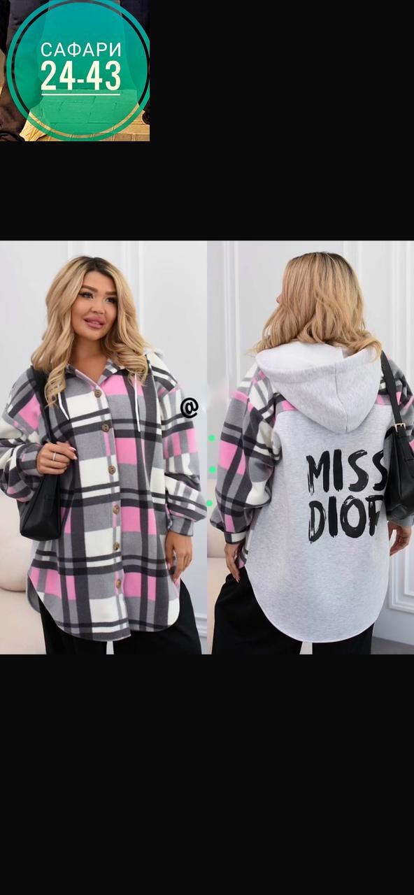 рубашка оверсайз теплая в клетку удлиненная amy store,,рубашка удлиненная в клетку,рубашка удлиненная,рубашка женская оверсайз в клетку