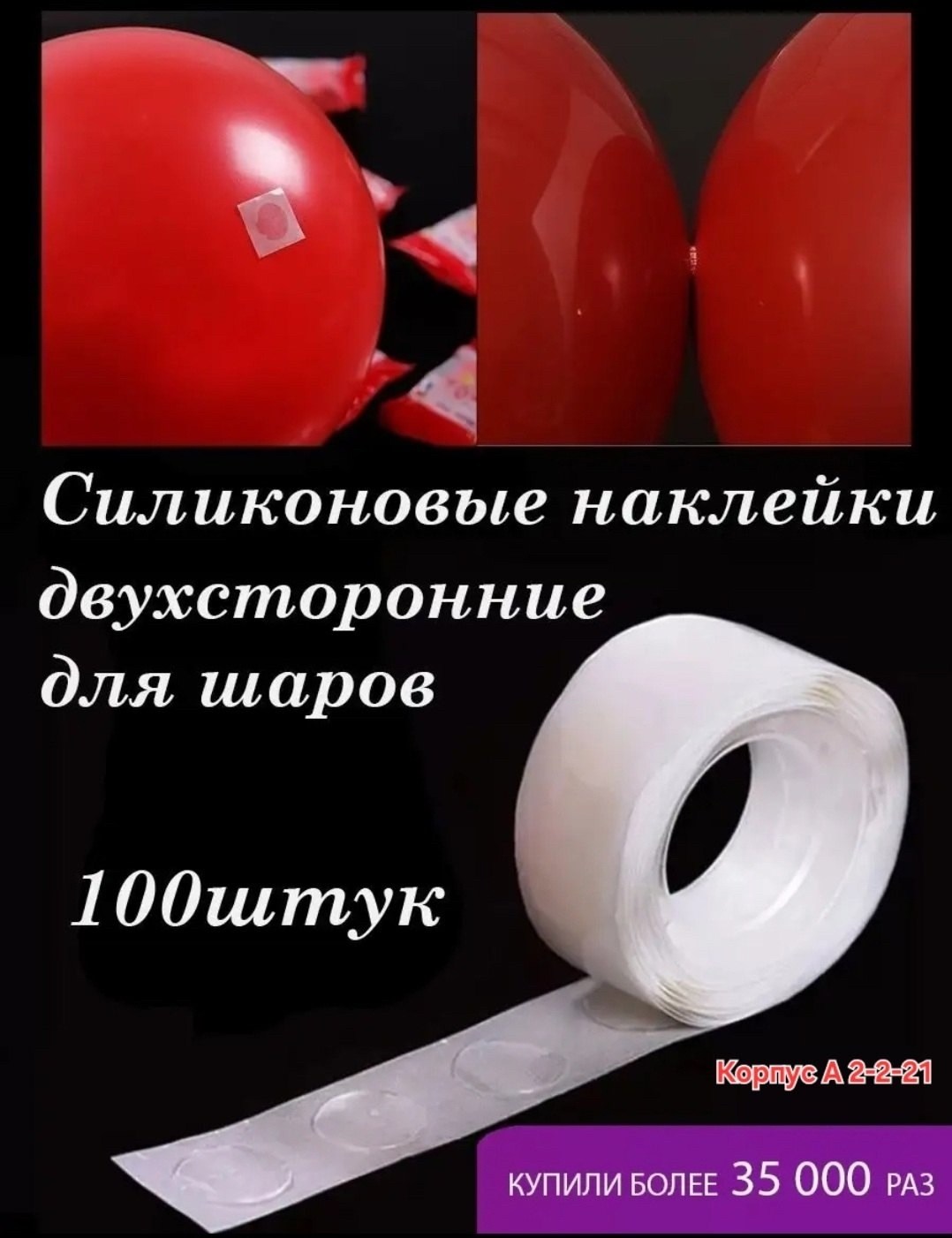 бело голубые шары,шары под потолком,шарики под потолок,воздушные шарики на потолке,гелиевые шары