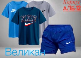 Костюм