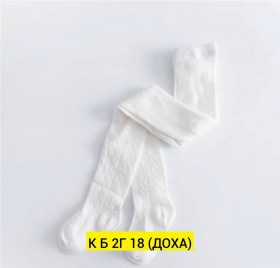 Колготки