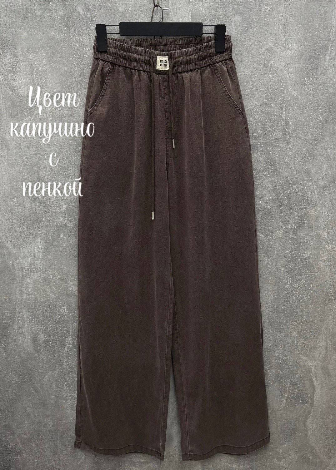 штаны велюровые женские,брюки широкие велюровые с высокой посадкой banvanshop,повседневные брюки,велюровые брюки,повседневные женские велюровые брюки