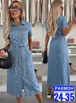 Платье