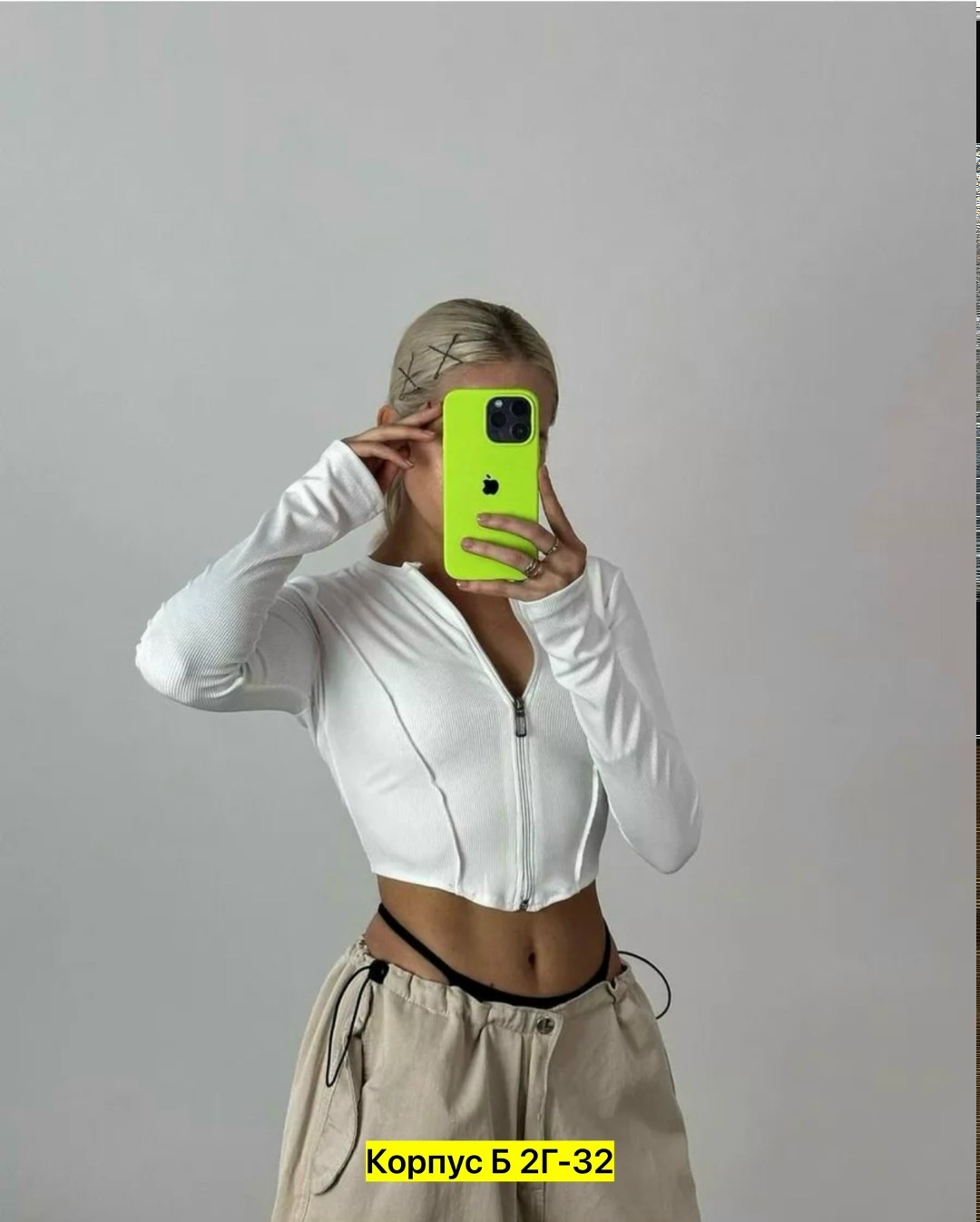 кофта женская,лонгслив в рубчик укороченный aiwory collection,кофта лапша женская,женская кофточка,кофта лапша