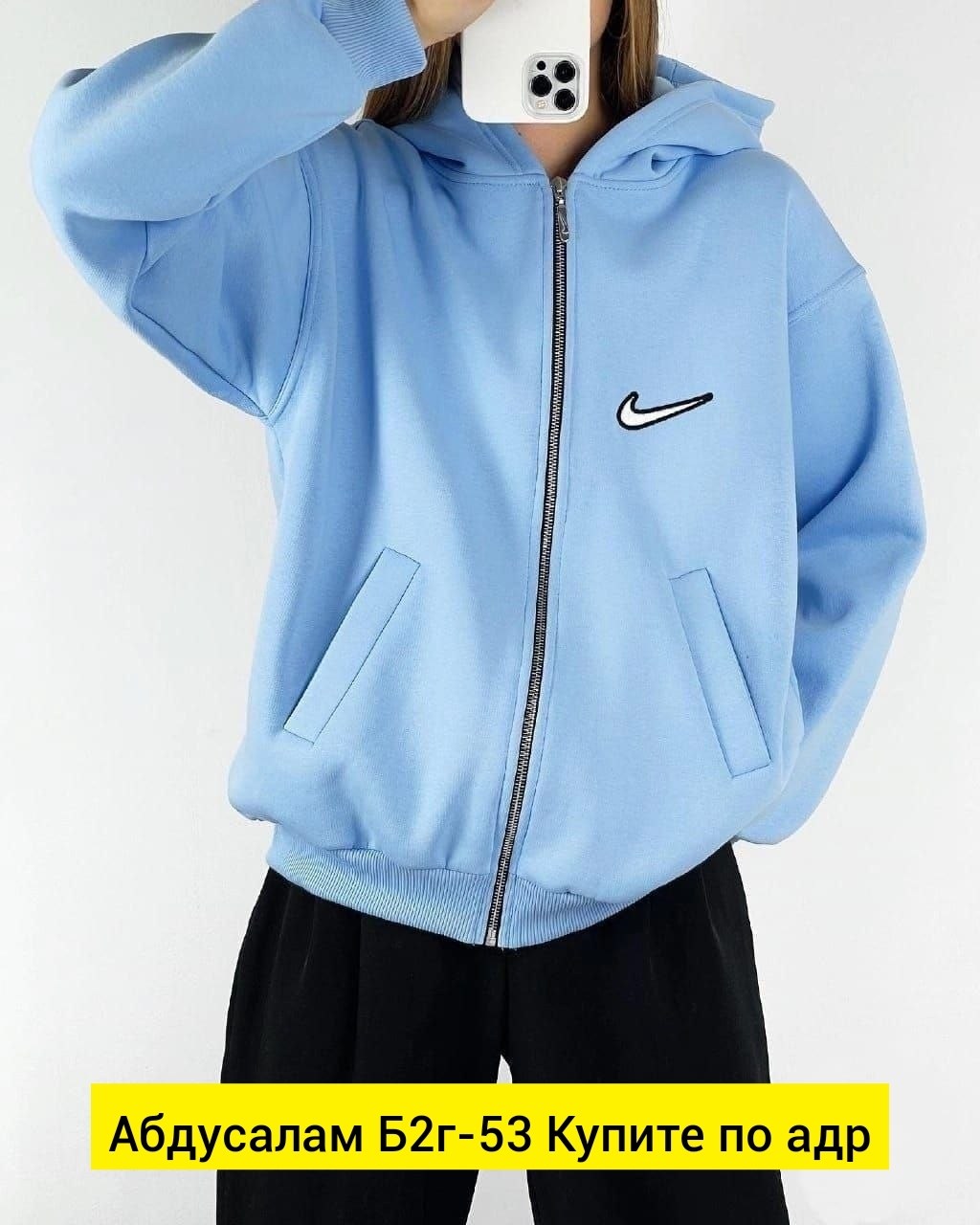 зип худи найк бежевая,зип худи найк оверсайз,худи nike женский,кофта толстовка,толстовки свитшот