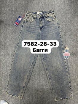 Брюки