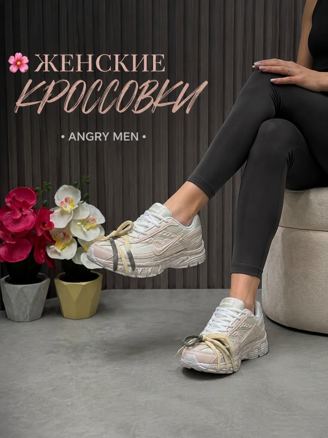 кроссовки nike женские,кроссовки nike initiator розовые pink y2k женские,кроссовки nike initiator розовый,кроссовки nike initiator pink,кроссовки женские nike initiator pink