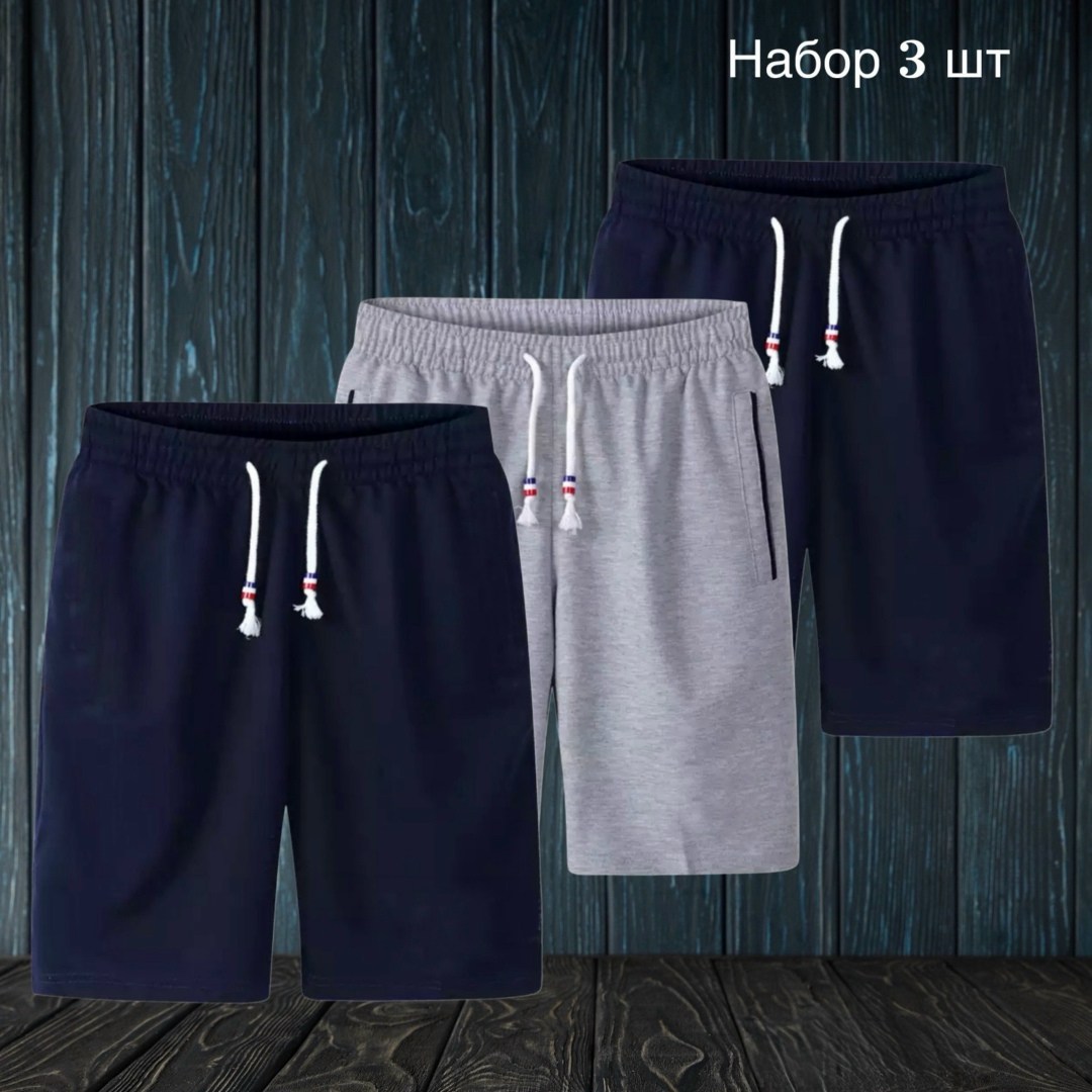 шорты мужские,шорты мужские спортивные,шорты мужские летние,шорты bolubao мужские повседневные,шорты мужские повседневные