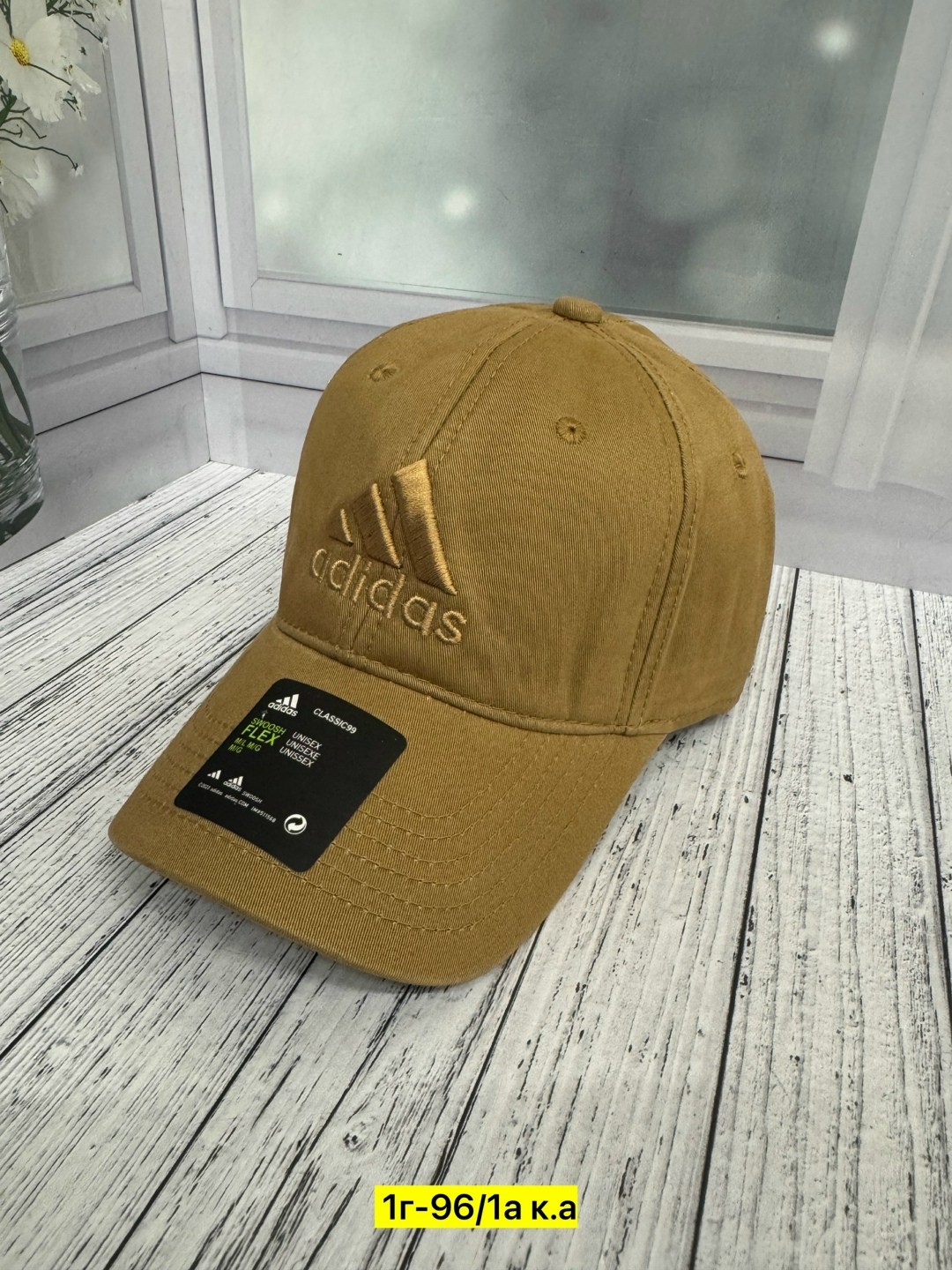 бейсболка adidas,кепка адидас белая,кепка adidas,кепка адидас,мужские бейсболки adidas