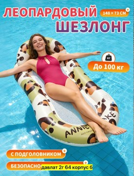 Одежда