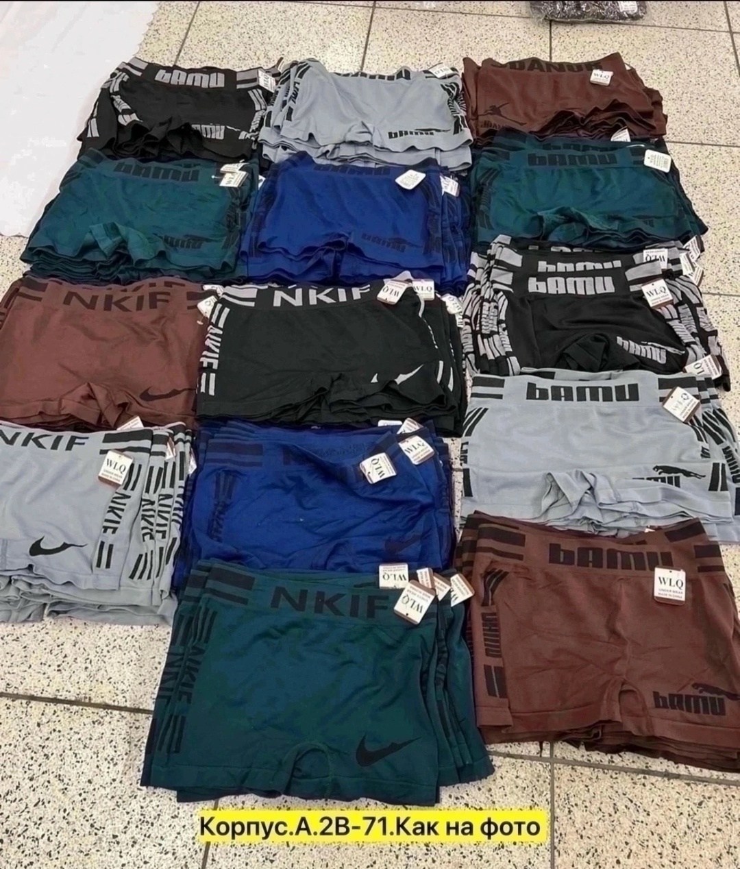 мужские трусы nike,комплект трусов мужских,трусы мужские найк,трусы мужские 5 шт,комплект трусов мужские боксеры
