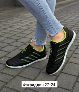 Кроссовки