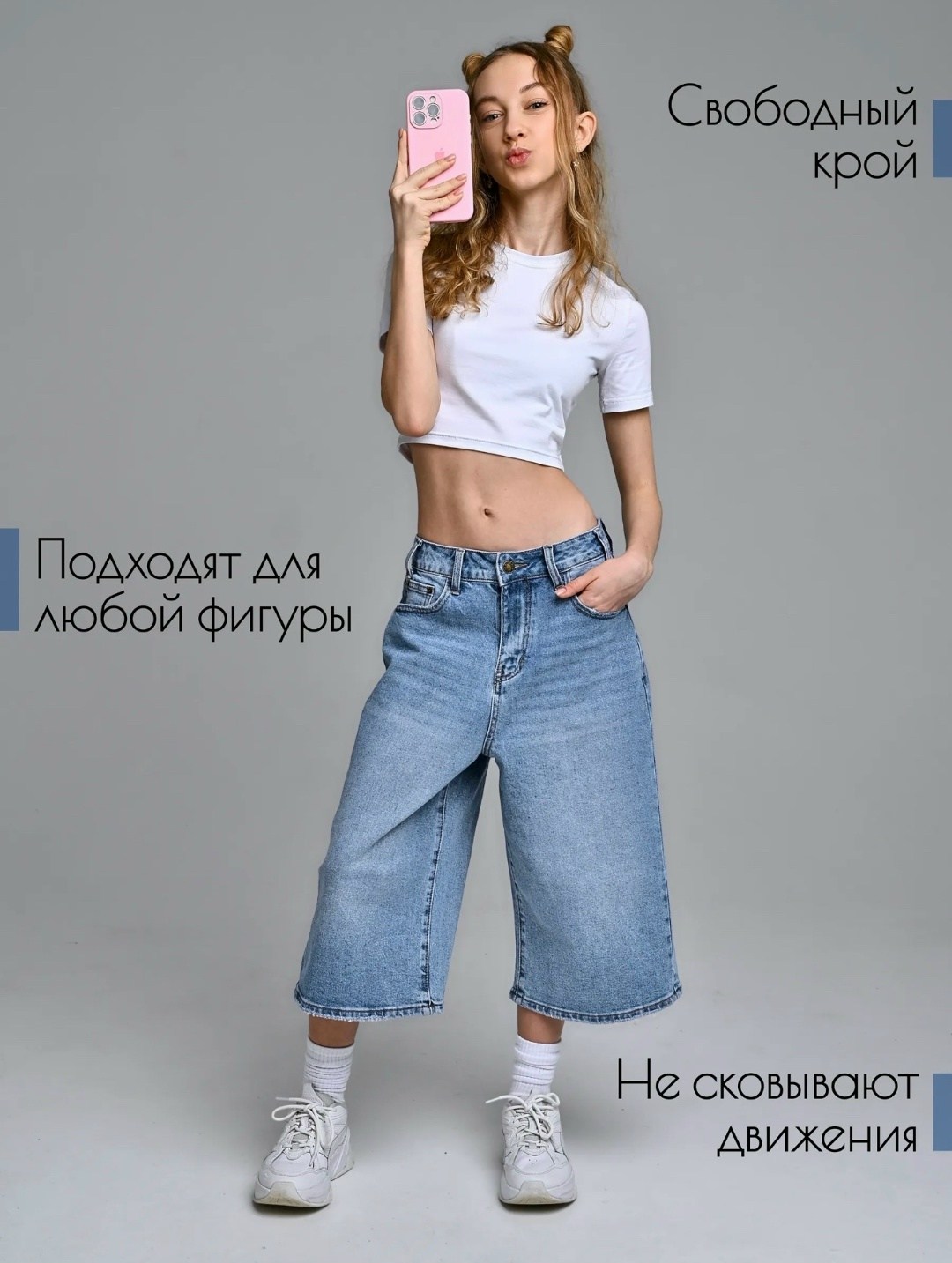 женские джинсовые шорты y2k в стиле ретро,джинсовые кюлоты,шорты длинные джинсовые,шорты широкие джинсовые,шорты длинные