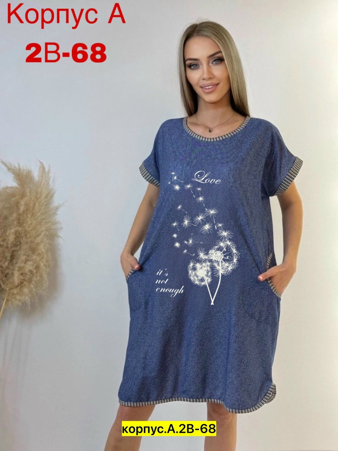 женская домашняя туника,туника женская,платье туника женская,домашняя туника,туника женская домашнее платье
