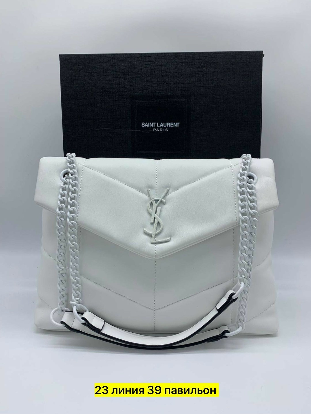 yves saint laurent сумка,yves saint laurent сумка на плечо,сумка ив сен лоран белая,saint laurent сумка на плечо,сумка женская yves saint laurent