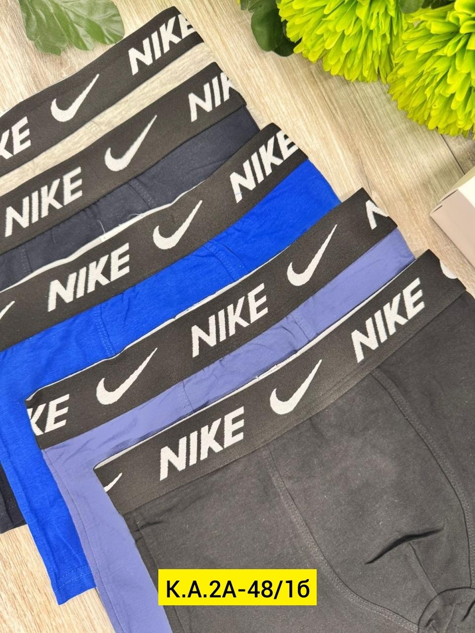 мужские трусы nike,трусы найк мужские,комплект трусов мужских,трусы найк боксеры 5 шт,комплект трусов мужские боксеры