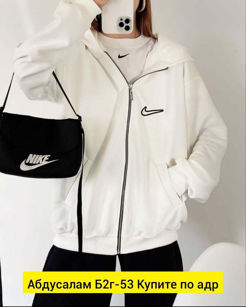 зип худи найк бежевая,зип худи найк оверсайз,худи nike женский,кофта толстовка,толстовки свитшот