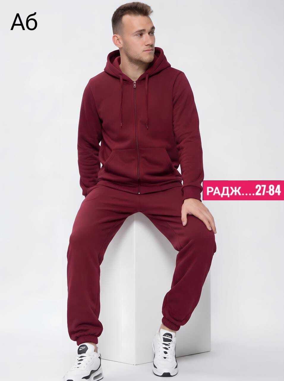 мужской спортивный костюм,костюм двойка мужской,спортивный костюм,спортивный костюм мужской спортивный костюм,костюм мужской