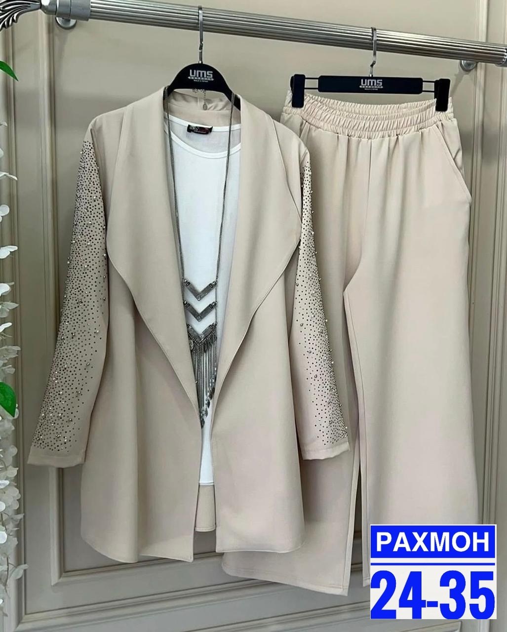 женские костюмы,женские костюмы больших размеров,брючные костюмы женские,брючной костюм,женский костюм двойка