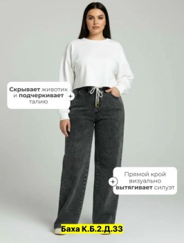 Брюки
