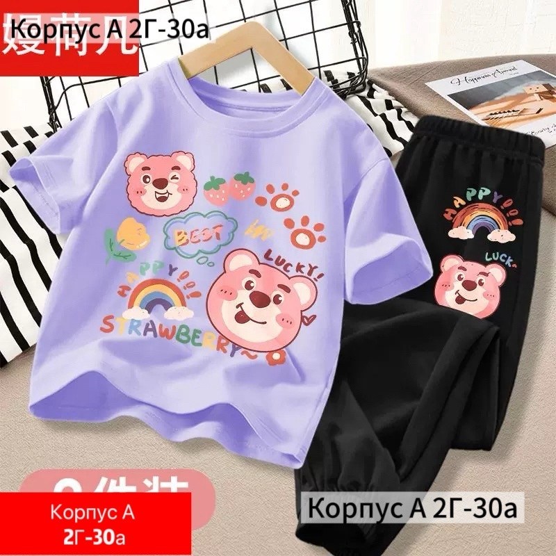 костюмы комплекты,костюм детский,спортивные костюм,детские костюмы,костюм