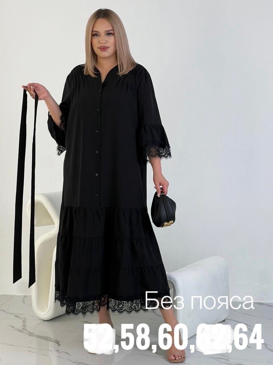 женское платье больших размеров,платья большие размеры,платье,шикарное платье,платье