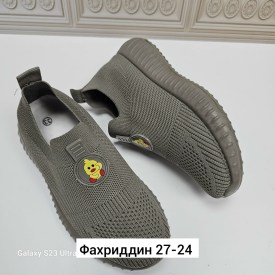 Кроссовки