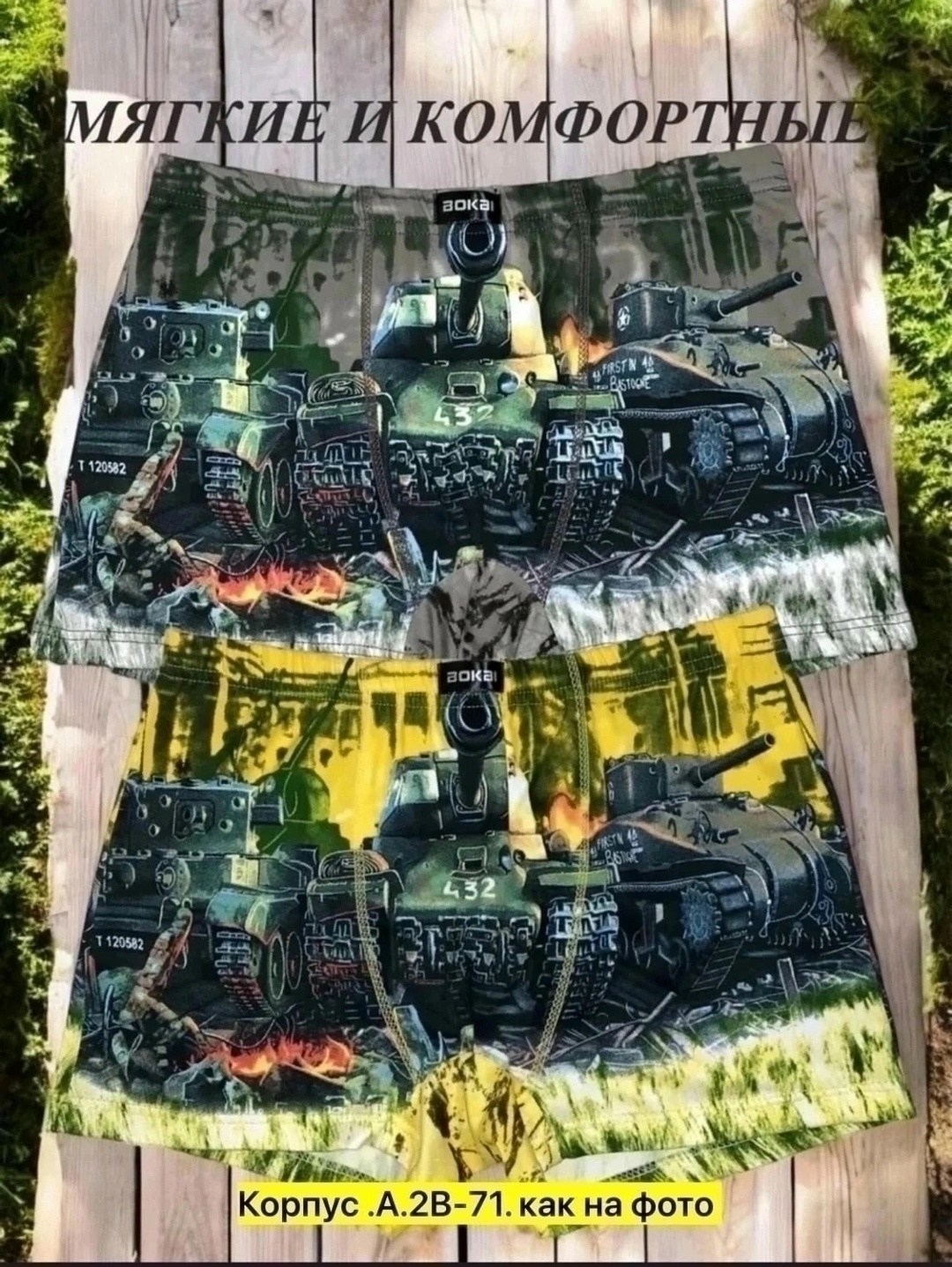 мужские трусы nike,комплект трусов мужских,трусы мужские найк,трусы мужские 5 шт,комплект трусов мужские боксеры