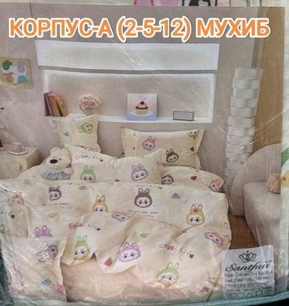 комплект постельного белья с одеялом santfair,детский комплект постельного белья,комплект постельного белья с готовыми одеялами,комплект постельного белья с одеялом детский,комплект постельного белья