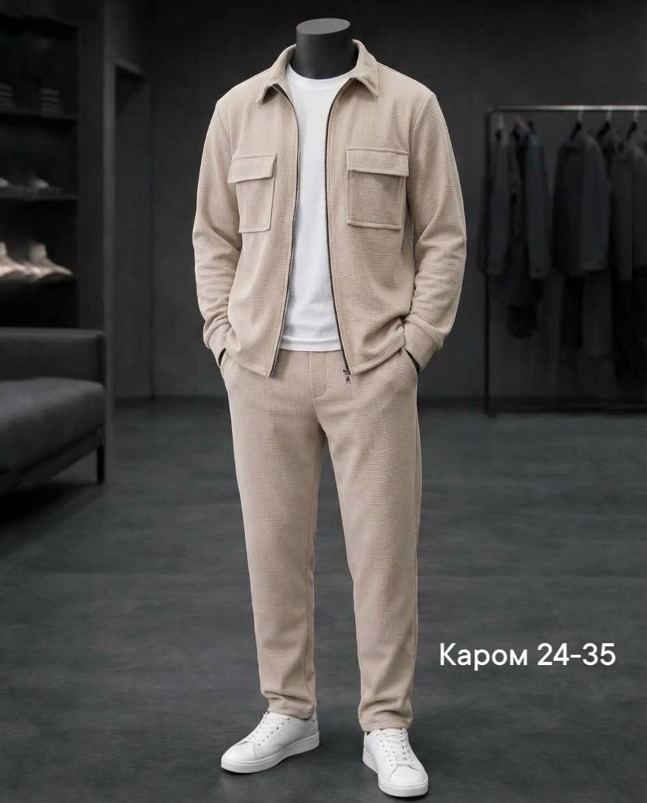 бежевый костюм,мужская мода,бежевый костюм мужской,мужской костюм,костюм двойка мужской