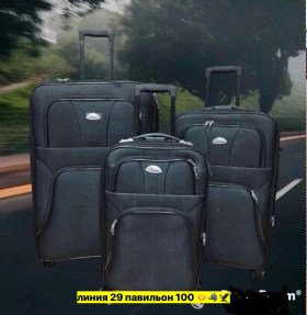 Сумка