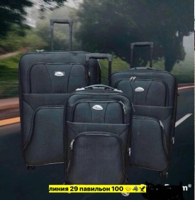 Сумка