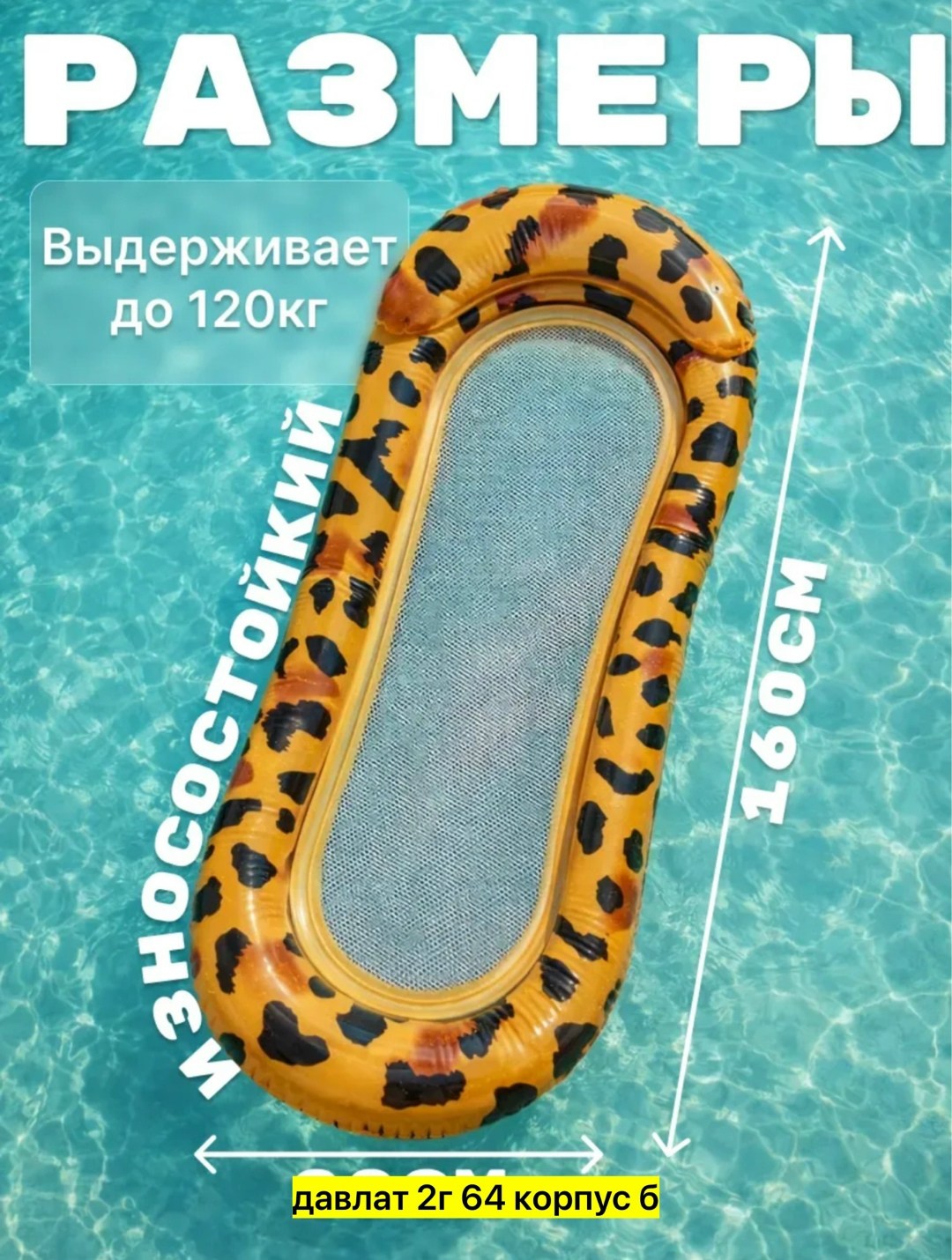 матрас надувной для плавания,матрас надувной,надувной круг,надувной шезлонг,матрас для плавания