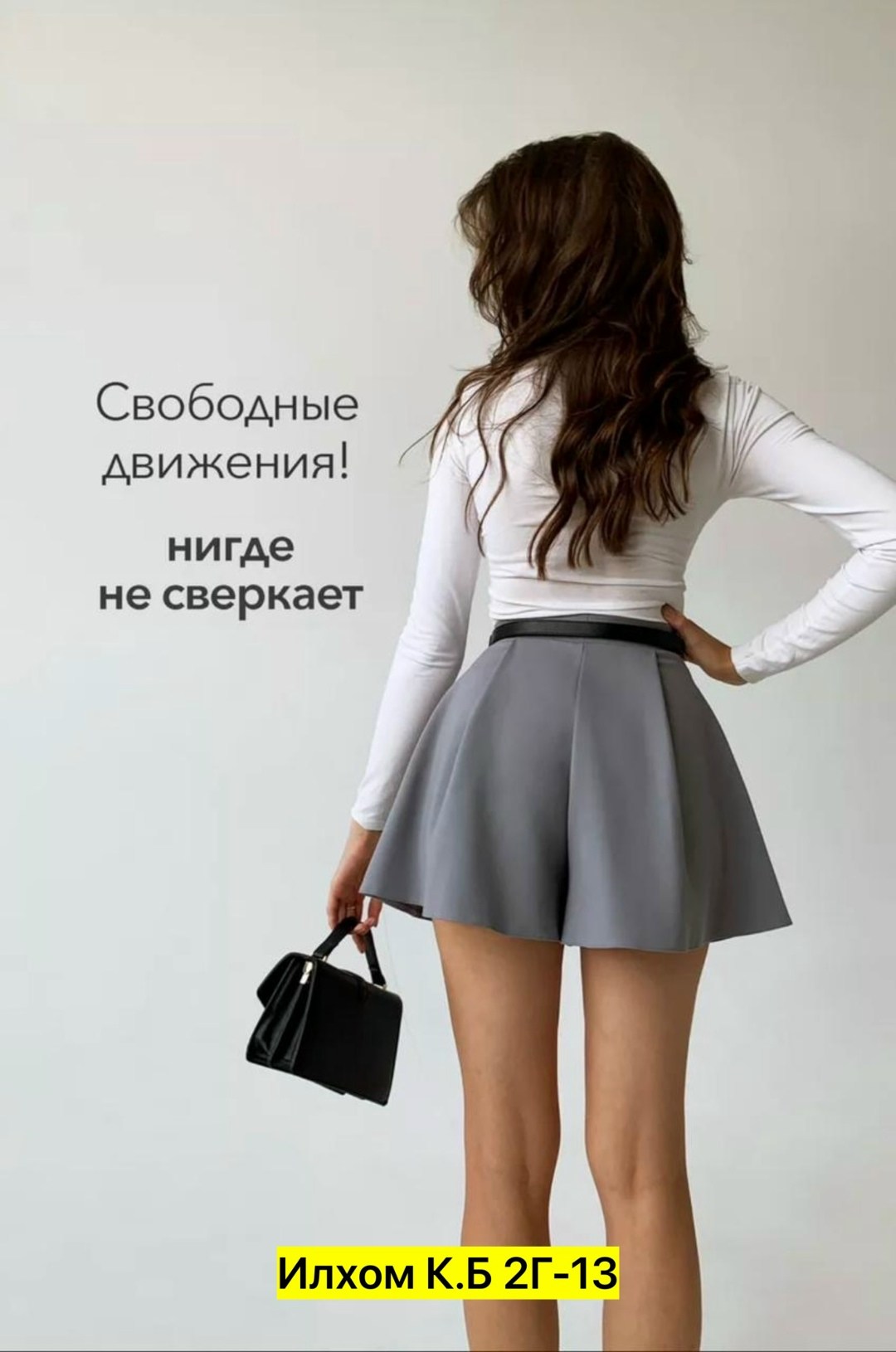 юбка-шорты,женские шорты,юбка-шорты в складку,женские юбки-шорты,шорты
