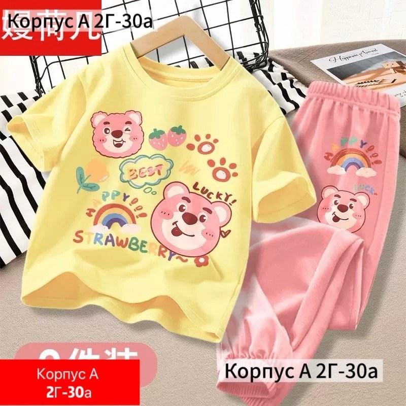 костюмы комплекты,костюм детский,спортивные костюм,детские костюмы,костюм