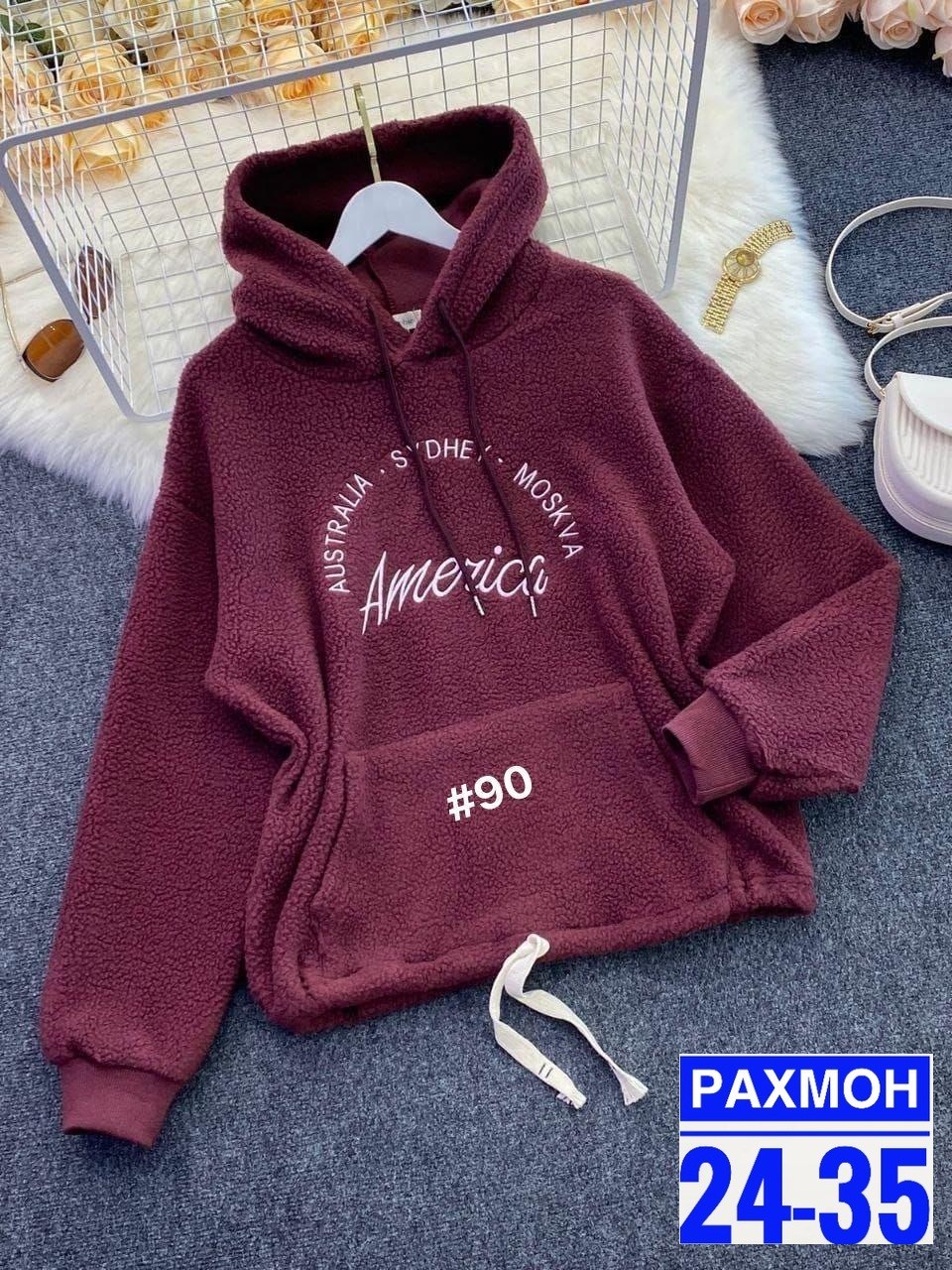 кофта овечка,толстовка ткань барашек женская,толстовка женская,худи женская,толстовка кофта