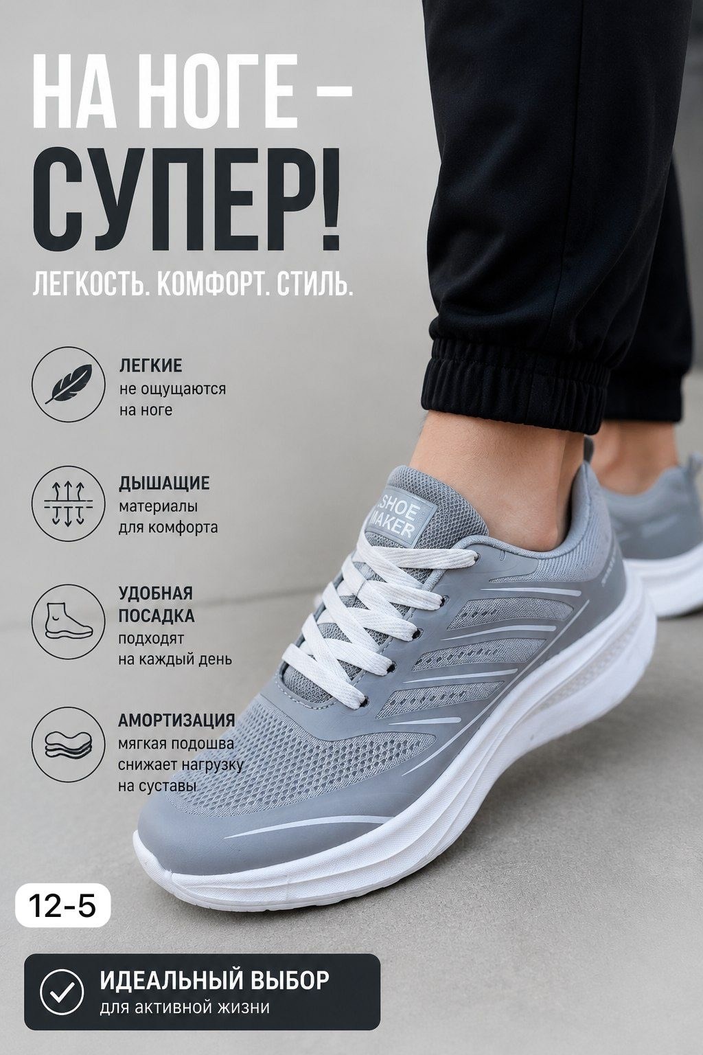 мужские кроссовки,спортивные кроссовки,кроссовки для бега,кроссовки дышащие, для бега