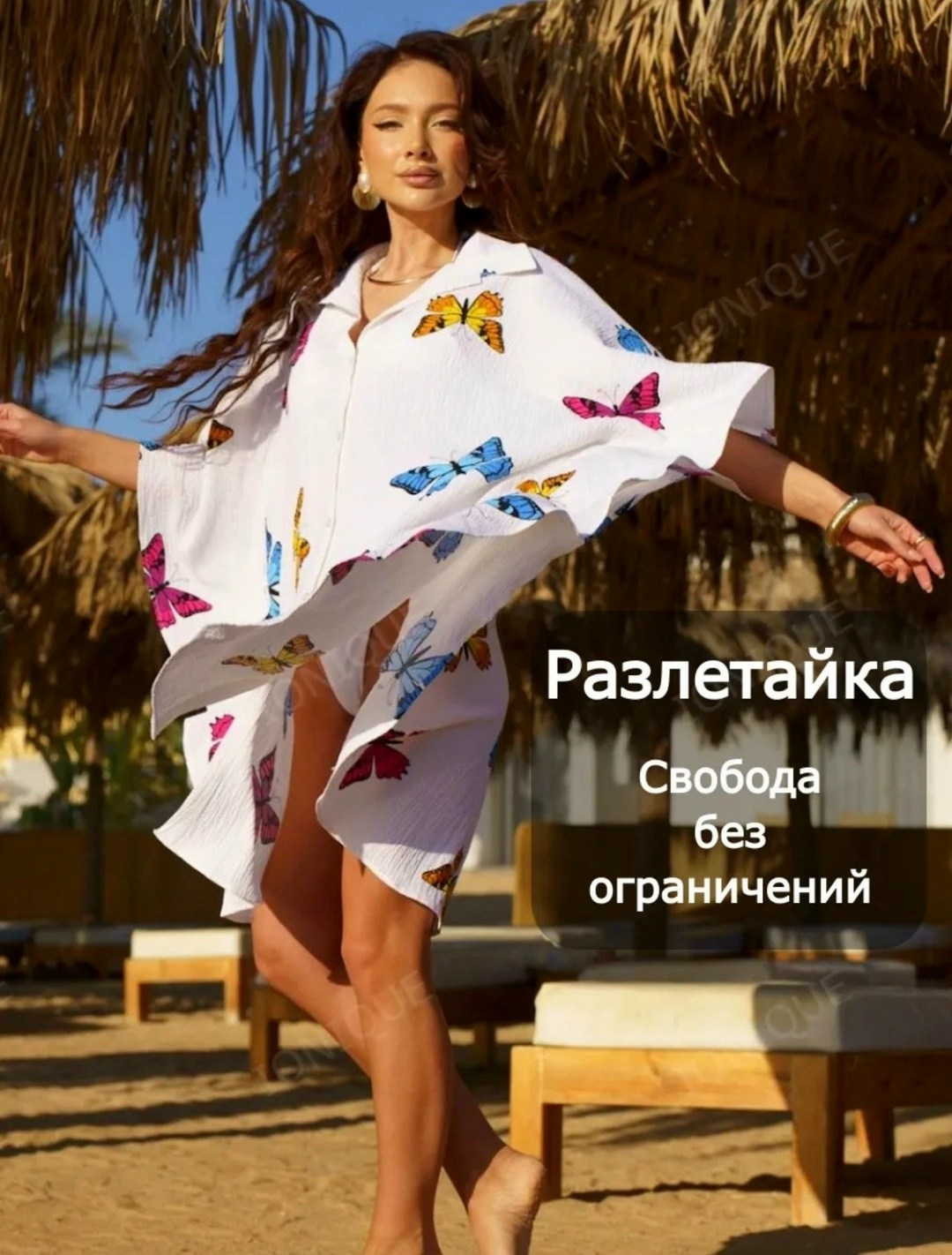 платье рубашка женская летняя италия,платье пляжное,туника платье,пляжная одежда,платье рубашка с принтом
