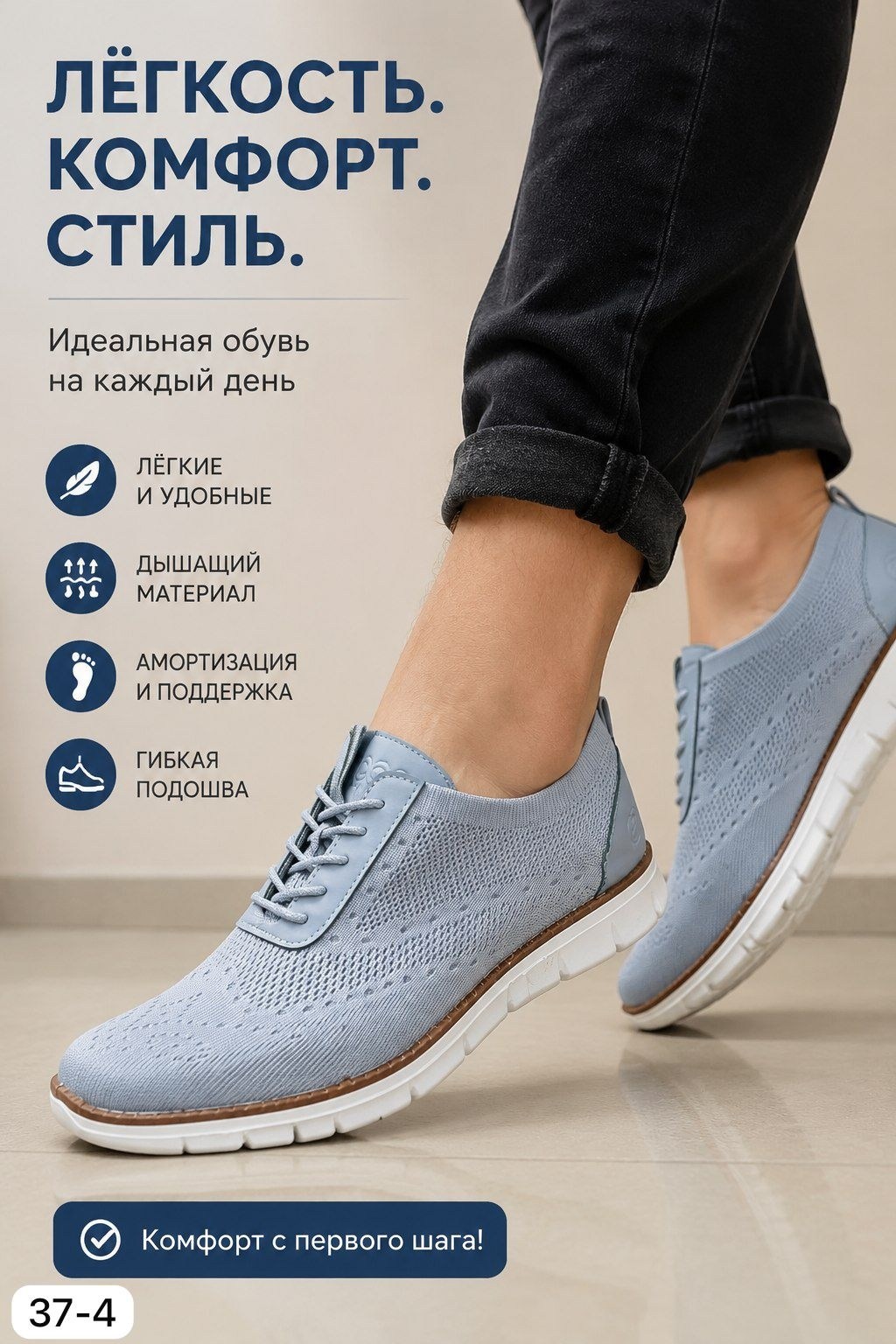 ,мужские кроссовки,повседневная ,кроссовки мужские повседневные,кроссовки дышащие