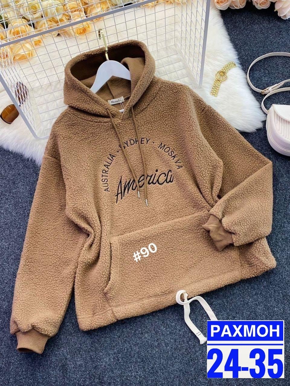 кофта овечка,толстовка ткань барашек женская,толстовка женская,худи женская,толстовка кофта