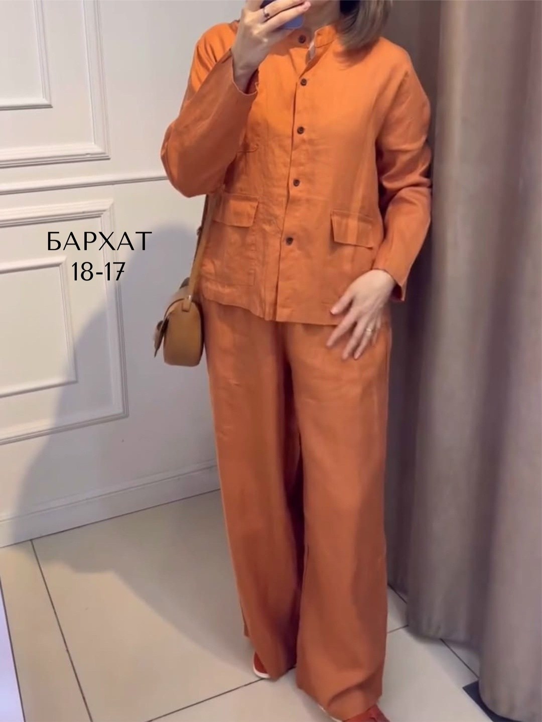 костюм с брюками,женский костюм,брючный костюм женский,костюм классический,костюм с широкими брюками