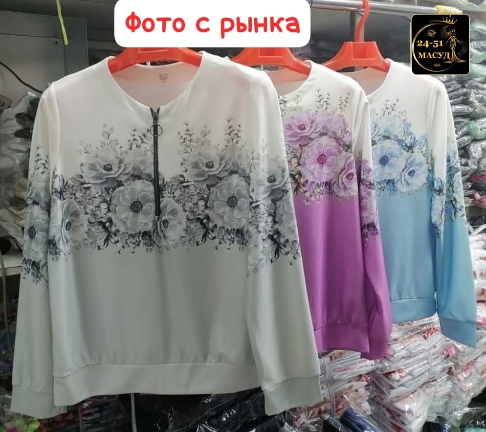 женская толстовка,женская кофта,женский свитшот,модная толстовка,толстовка