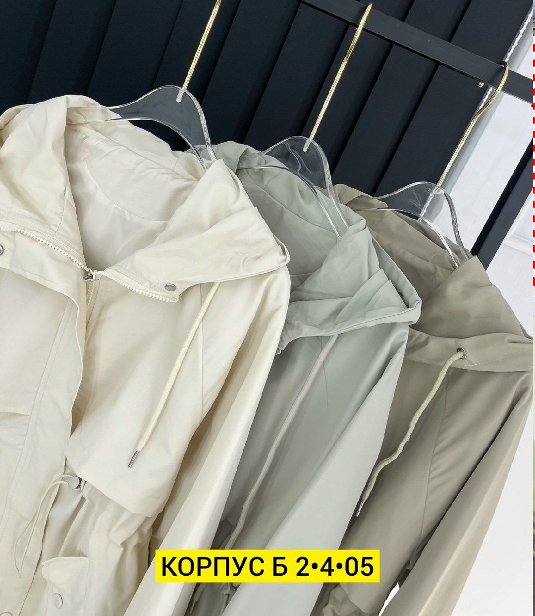 ветровка женская,ветровка удлиненная с капюшоном,куртка женская,куртка плащевка,лёгкая куртка
