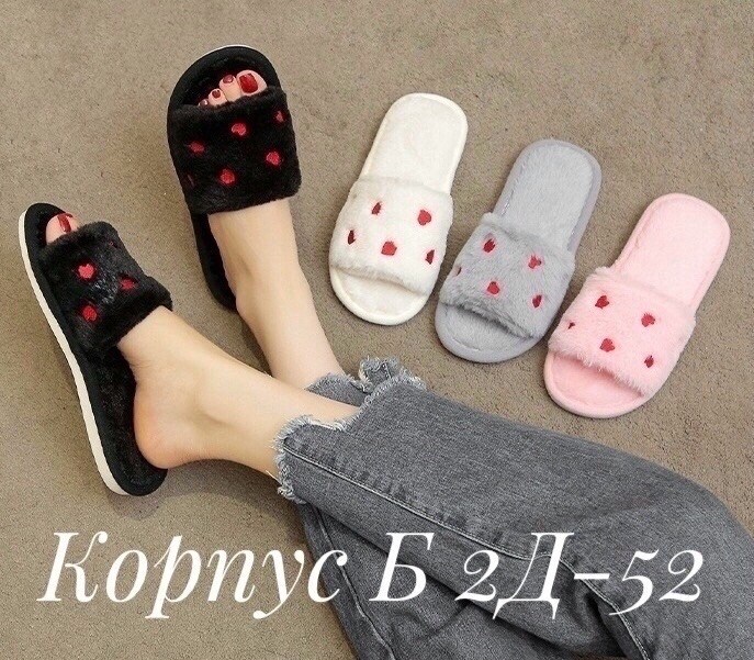 домашние тапочки женские,женские тапочки,домашние тапочки,тапочки домашние открытые,