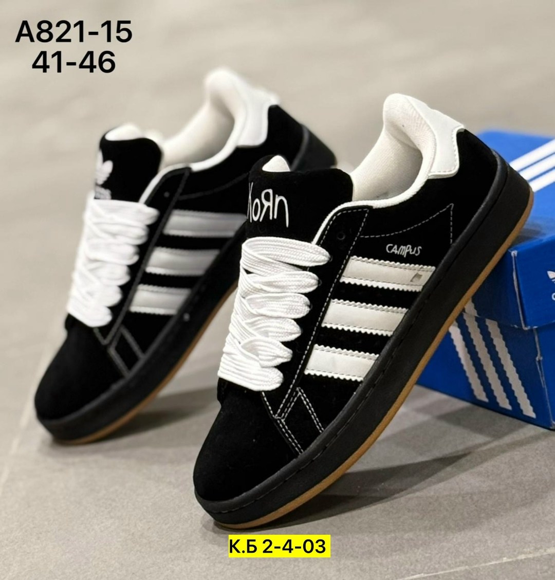 ,кроссовки adidas campus,кроссовки adidas,кроссовки мужские adidas campus,мужские кроссовки