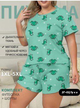 Домашняя одежда