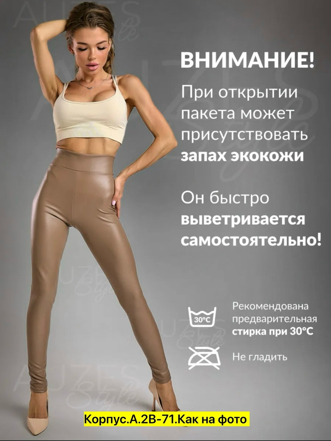 женские легинсы,женские леггинсы,женские лосины леггинсы,лосины женские,женские лосин