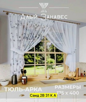 Одежда
