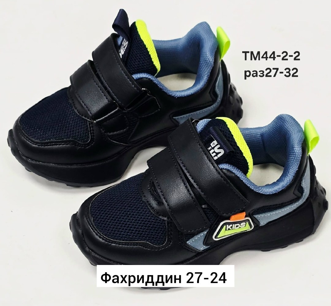 кроссовки для мальчика,кроссовки,детские кроссовки, для мальчика,кроссовка детская